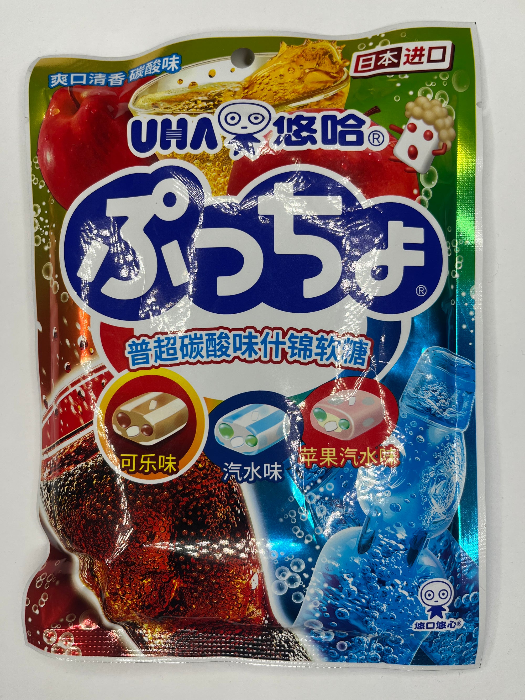 Uha Pucho Soda Gummies (Japan)