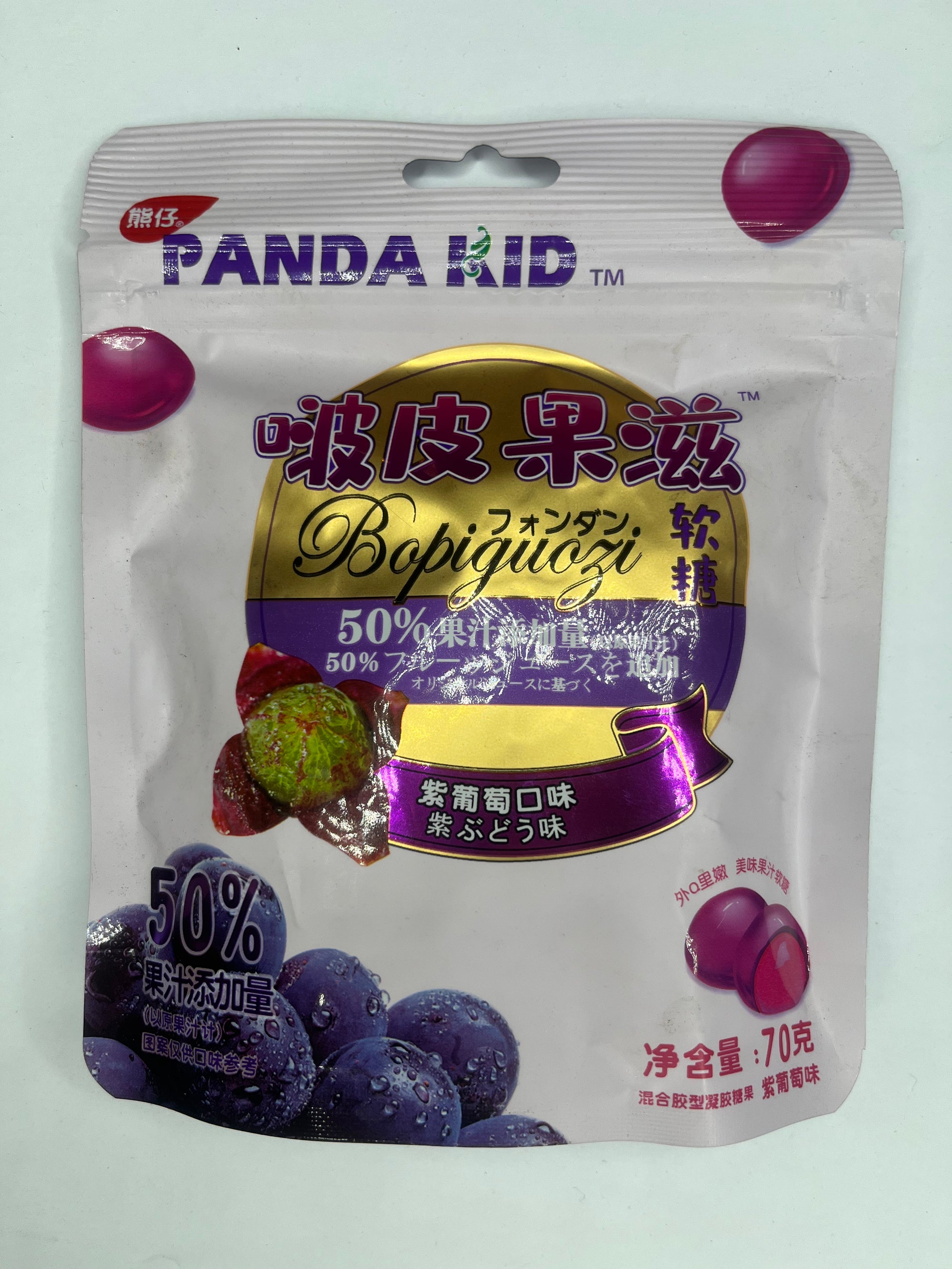 Panda Kid Peelable Gummy (Japan)