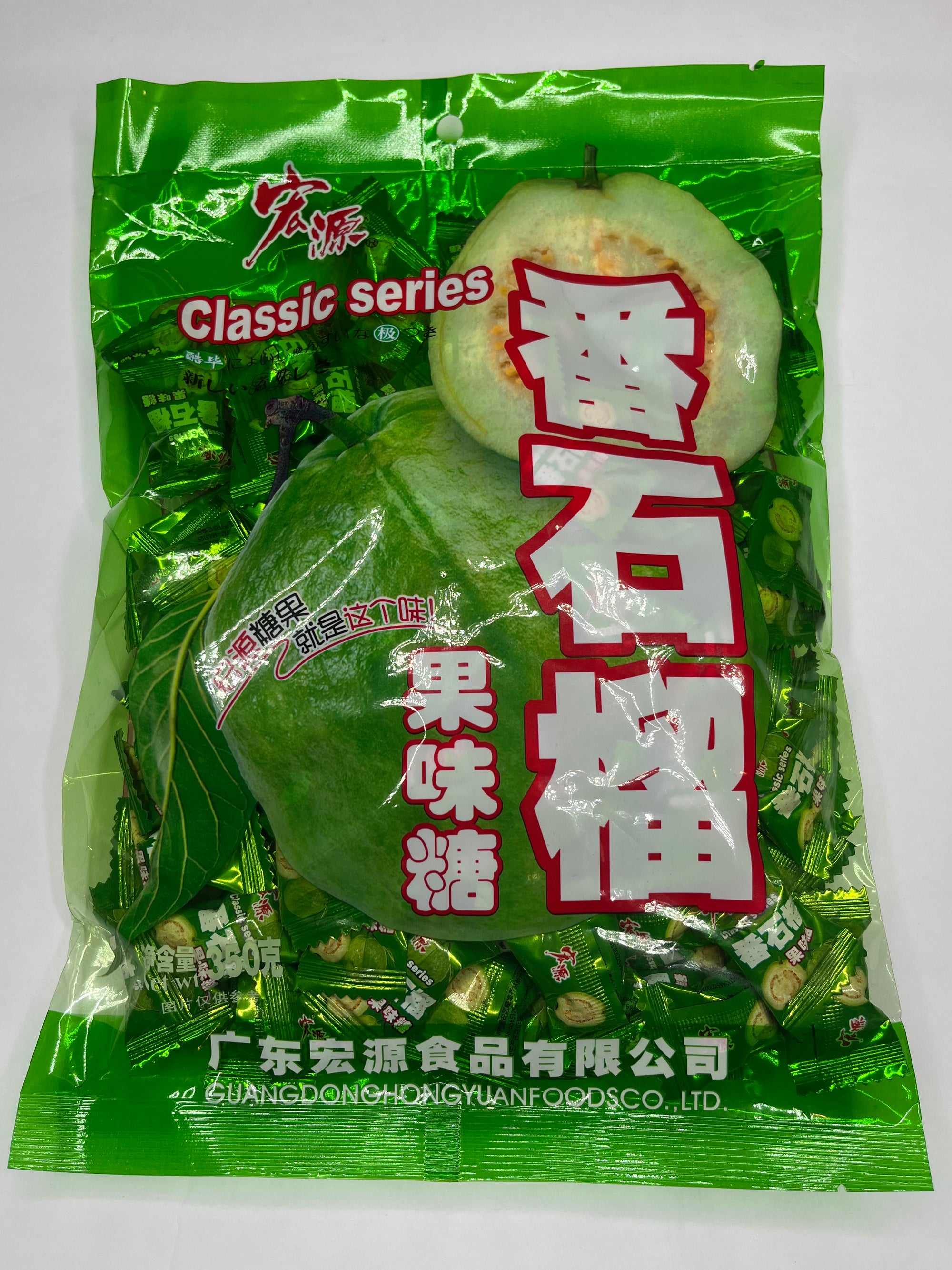 Guava Candy Classic Series Large Bag (Asia)