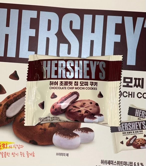 Single Hershey’s Chocolate Chip Mochi Cookie (Korea)