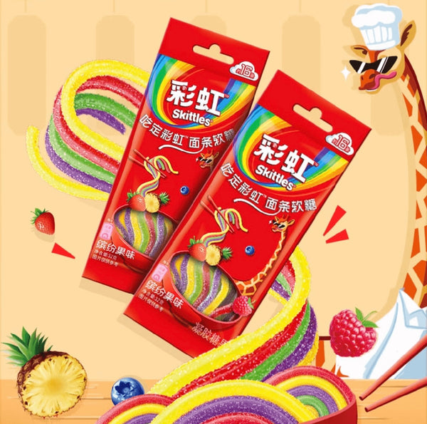 Skittles Sour Gummy Ropes (Japan) - www.professorsnacks.com