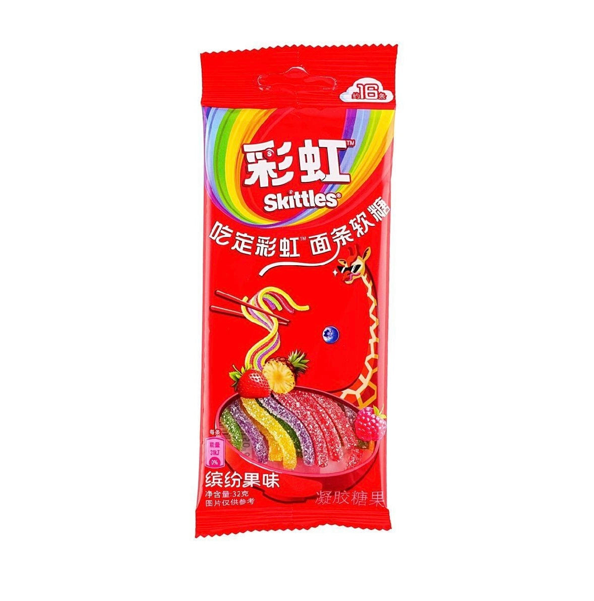 Skittle Ropes Skittles Sour Gummy Ropes (Japan) - www.professorsnacks.com