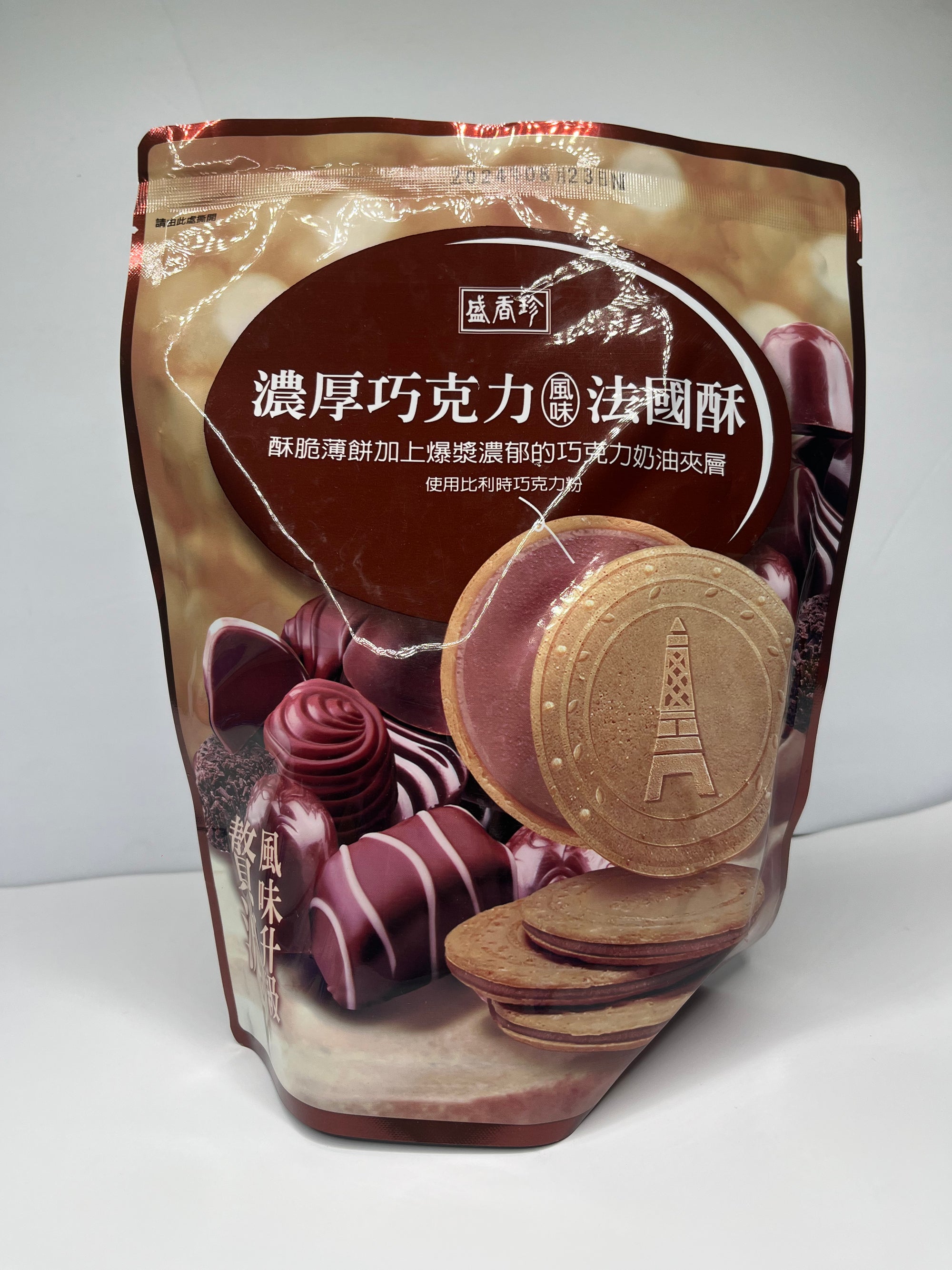 Designer Chocolate Wafers (Japan)