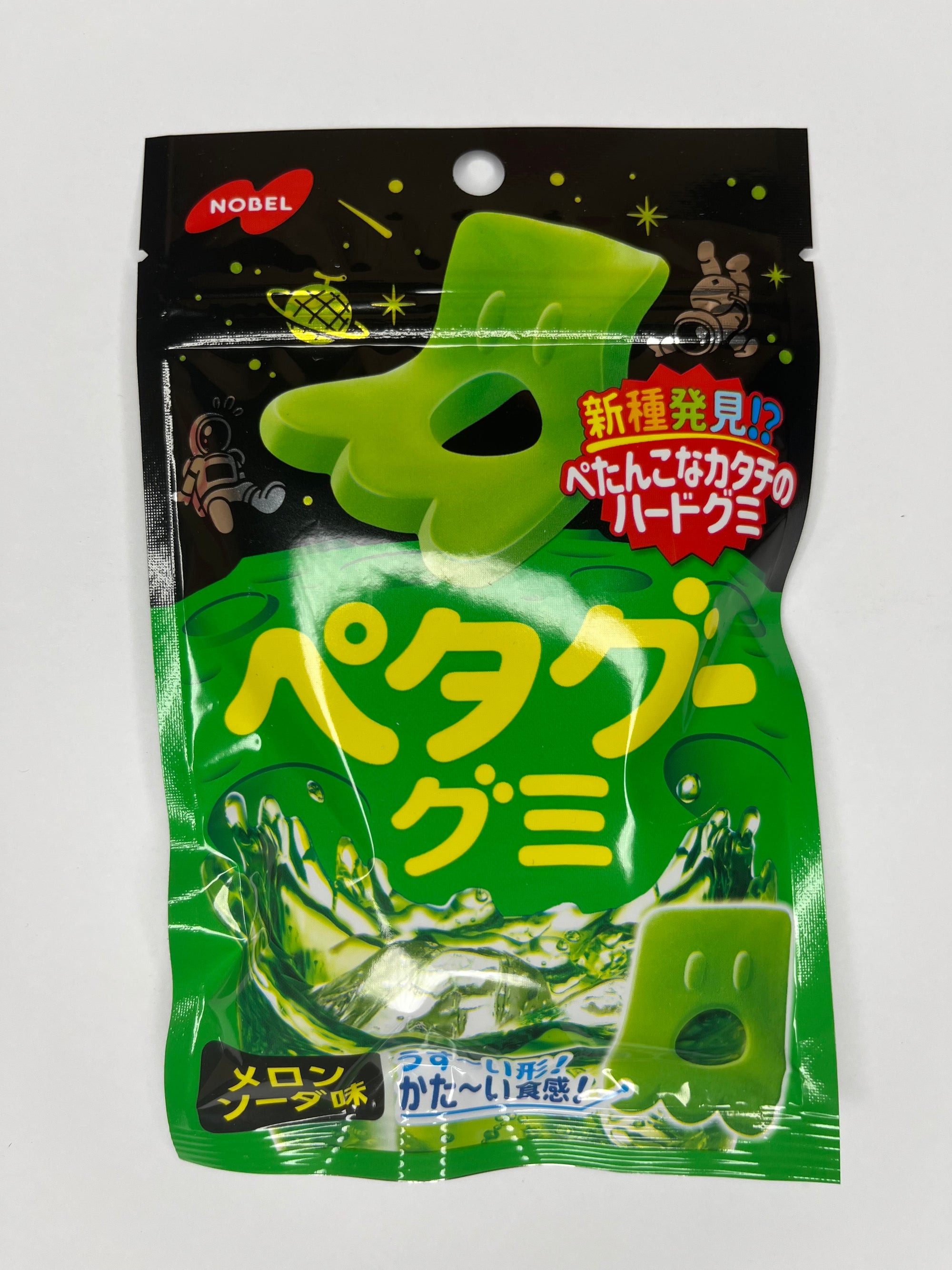 Ghost Melon Gummies (Japan)