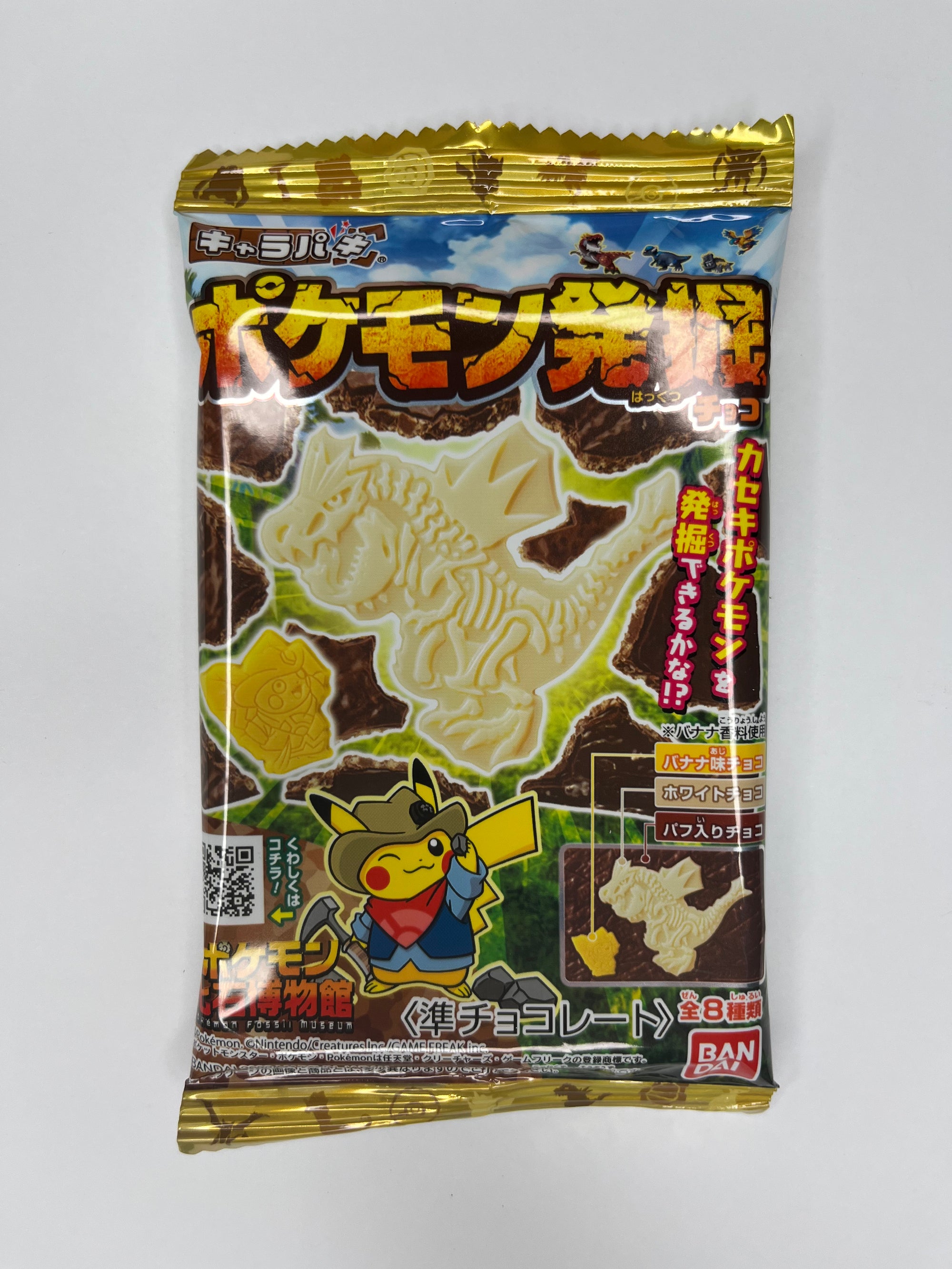 Bandai Pokémon Excavation Chocolate (Japan)