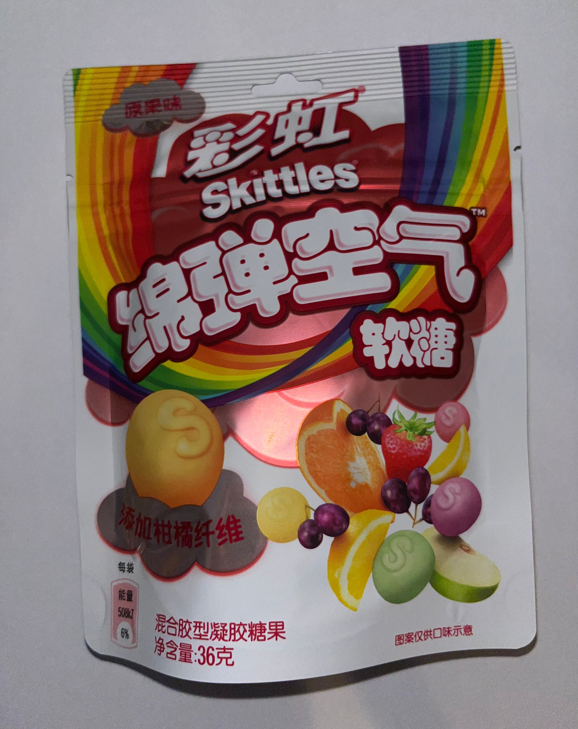 Skittles Cloud Gummies Fruit Mix (Thailand)