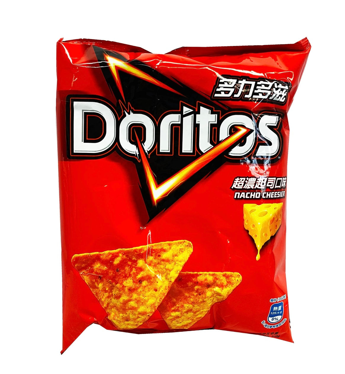 extra cheese doritos