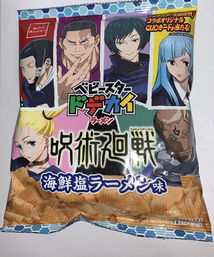 Baby Star Dodekai Jujutsu Kaisen Ramen chips (Japan)