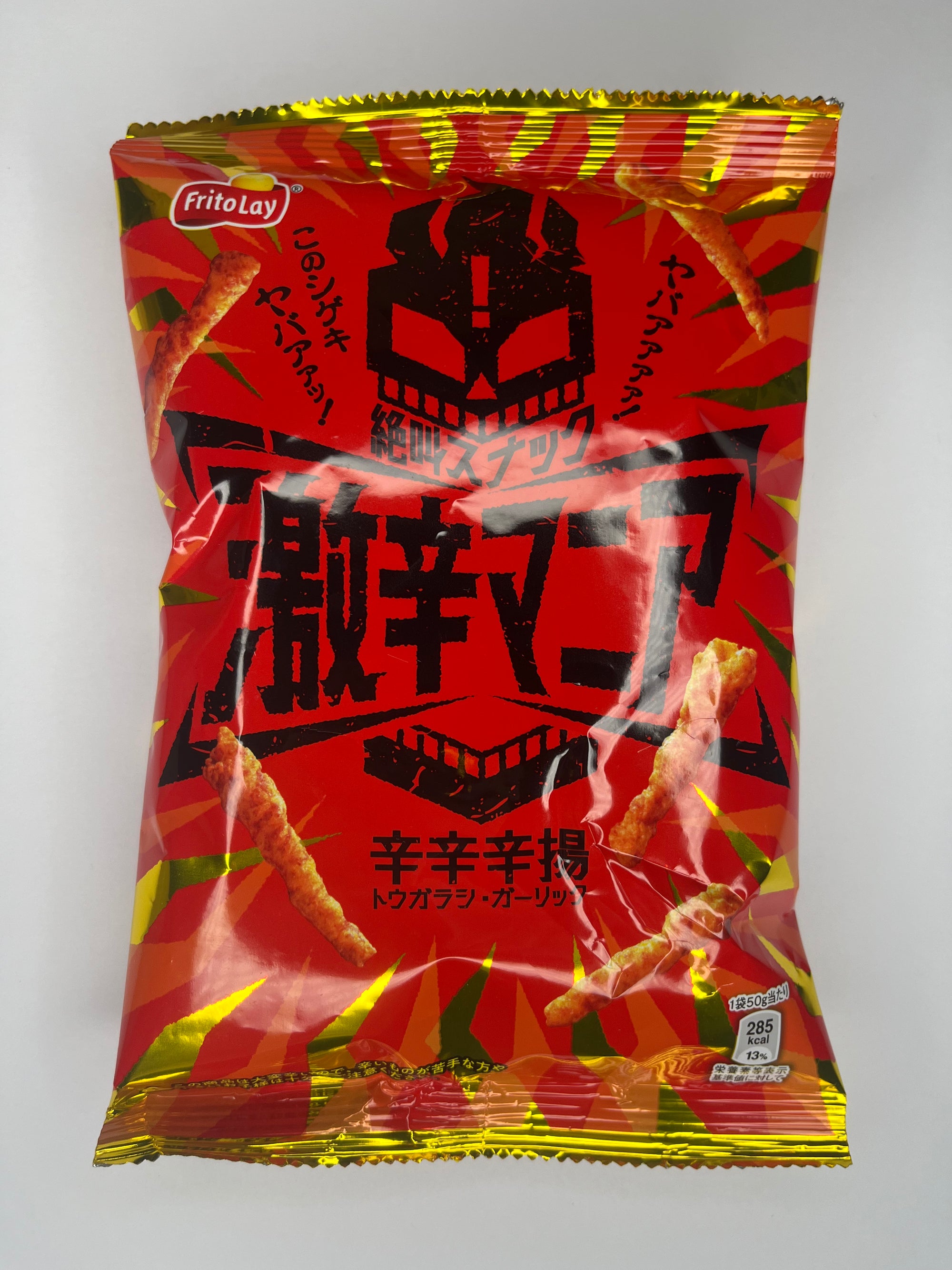 Cheetos Reaper Heat (Japan)