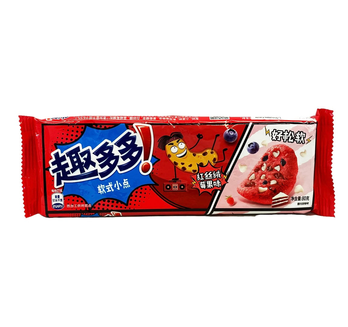 Chips Ahoy Red Velvet Raspberry and Blueberry (China)