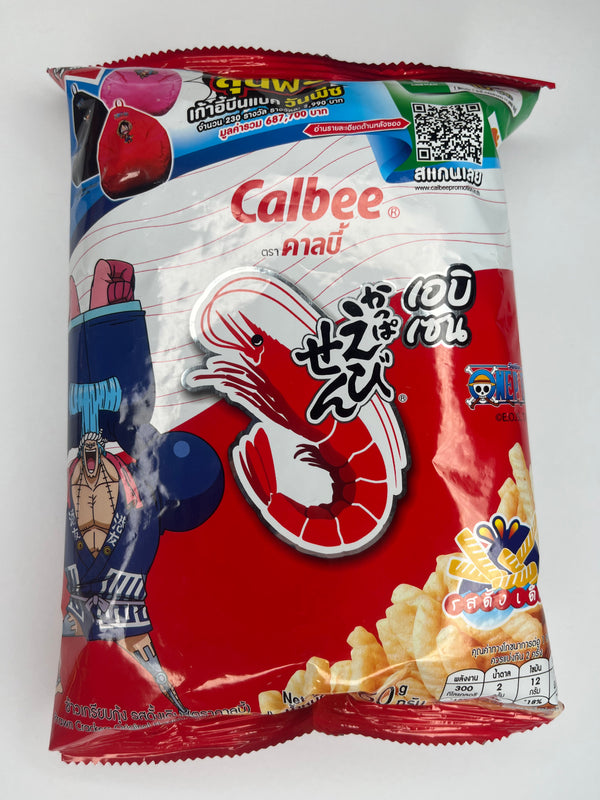 Calbee Demon Slayer Potato Chips (Thailand) - www.