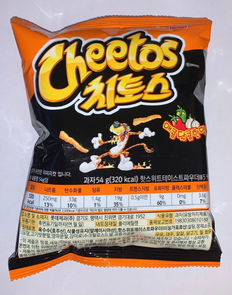 Cheetos Smoked BBQ (Korea)