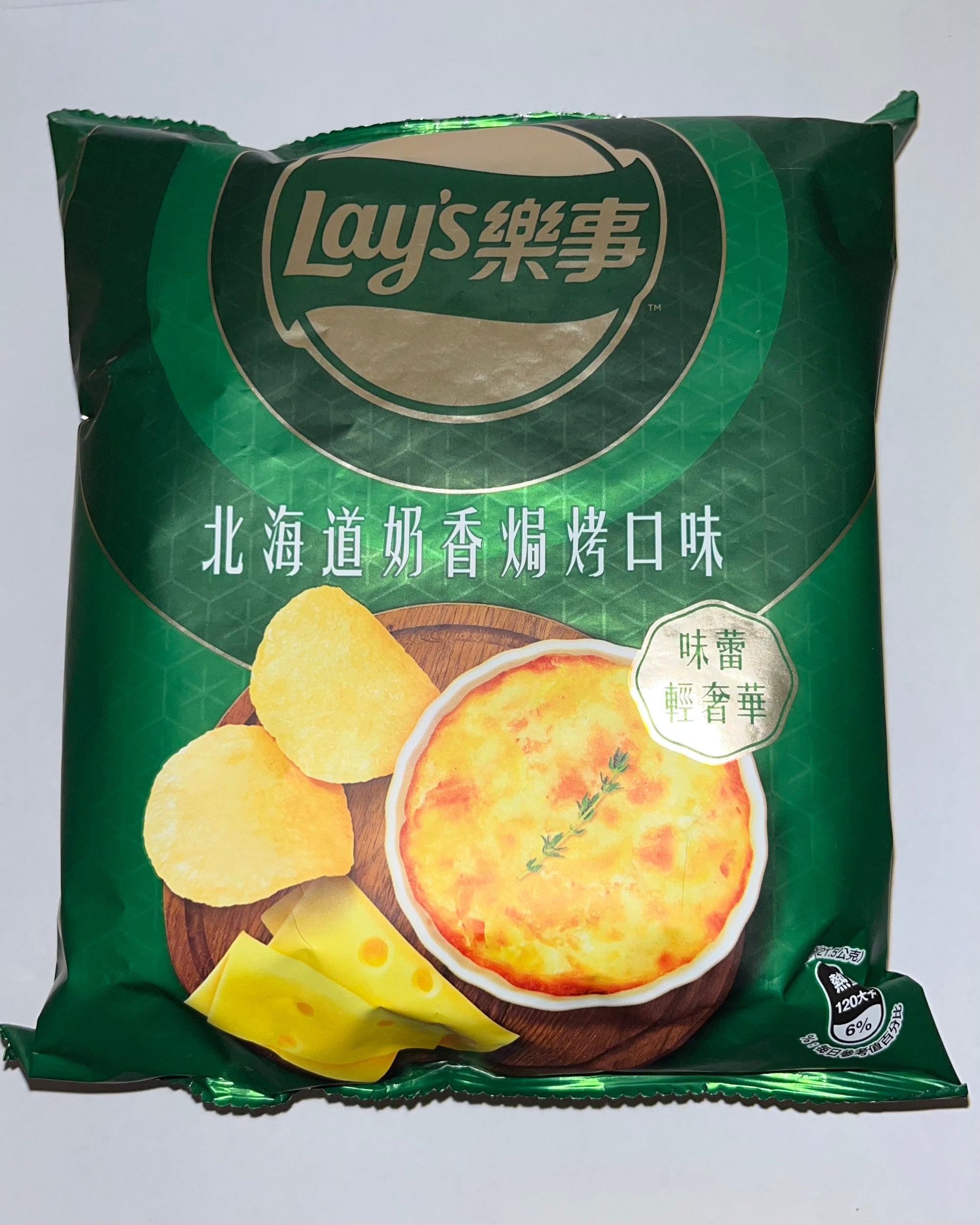 Lays Hokkaido Baked Cheese (Taiwan)