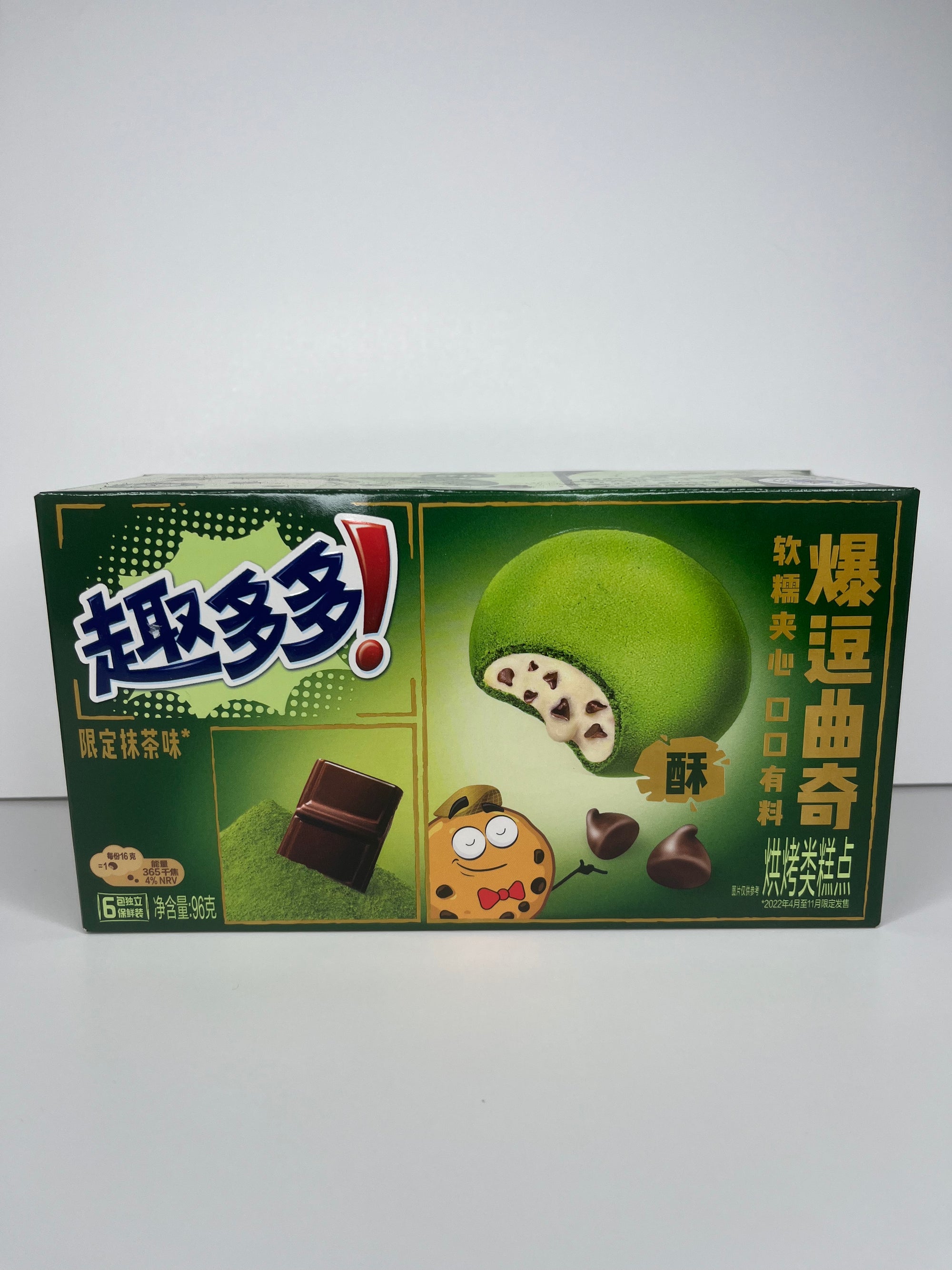 Chips Ahoy Matcha Filled Cookies (China)